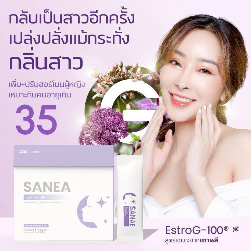 SANEA EstroG-100 Product